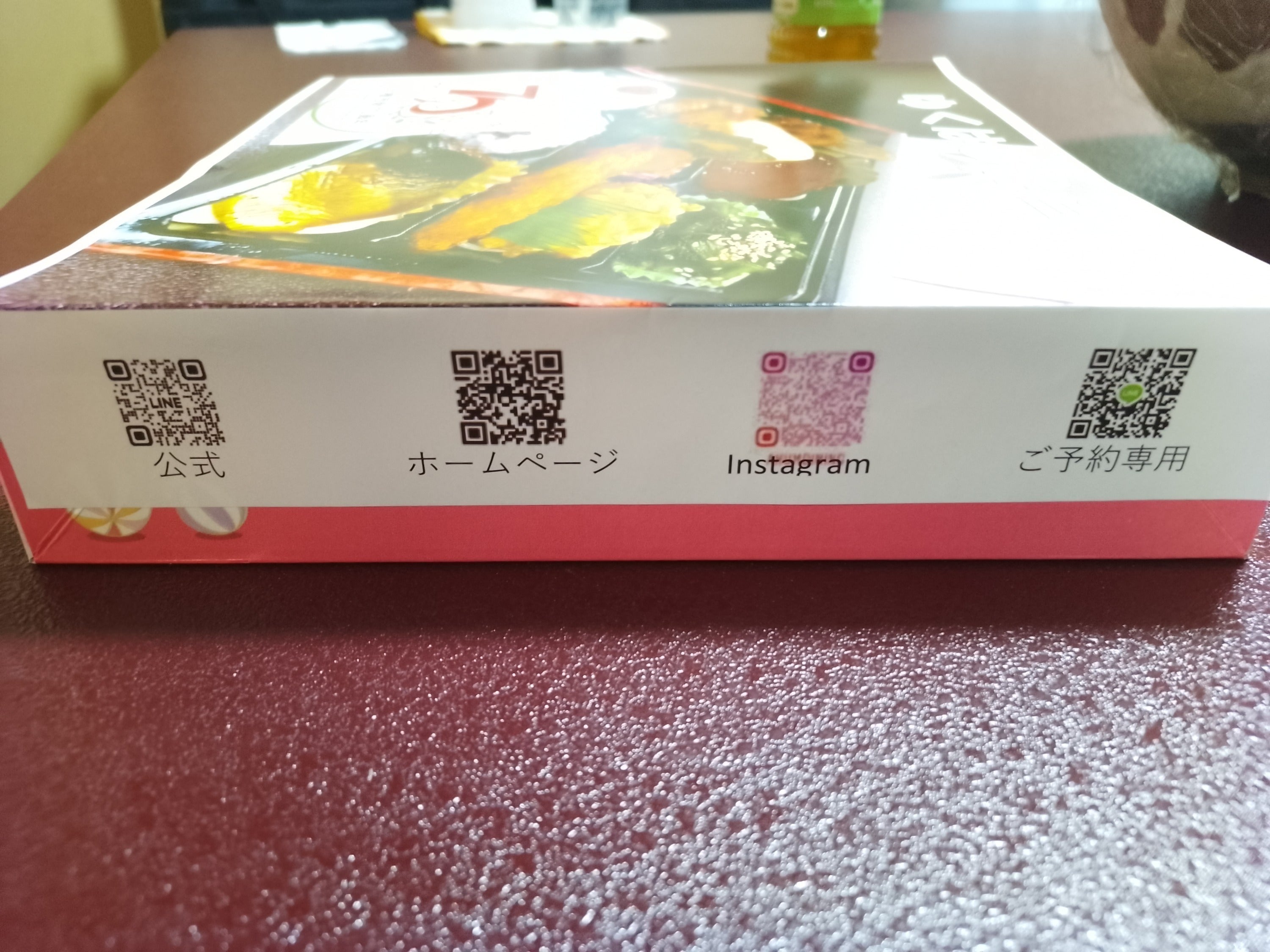 リターン画像