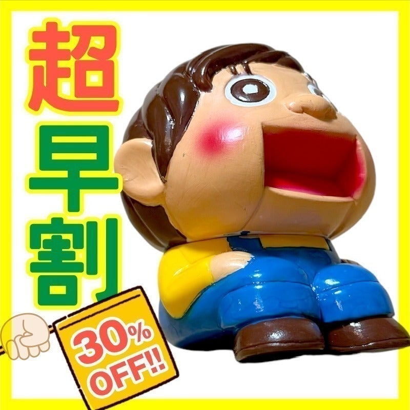 リターン画像