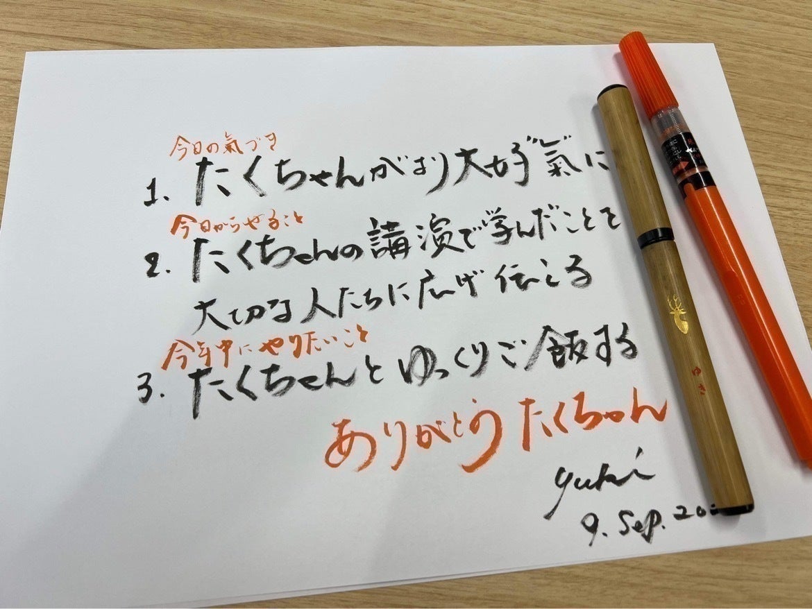 リターン画像