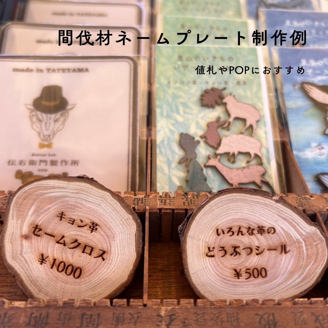 希少で高品質！だけど難しいキョン革事情② - CAMPFIRE (キャンプ