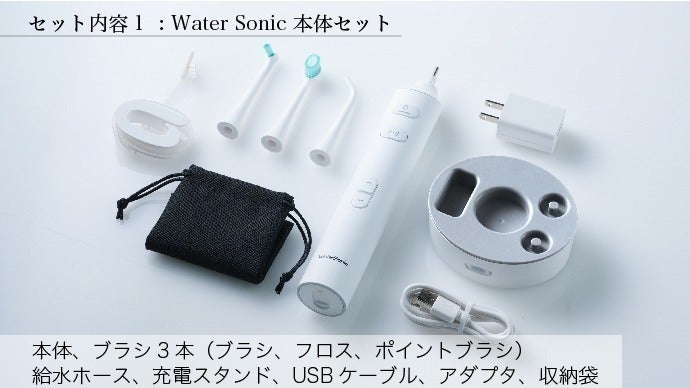 ジェット水流と音波振動の同時洗浄 】全ての汚れを1台で、1度に落とす