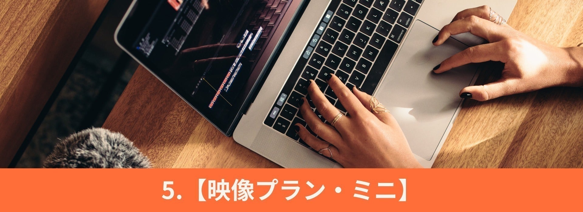 リターン画像