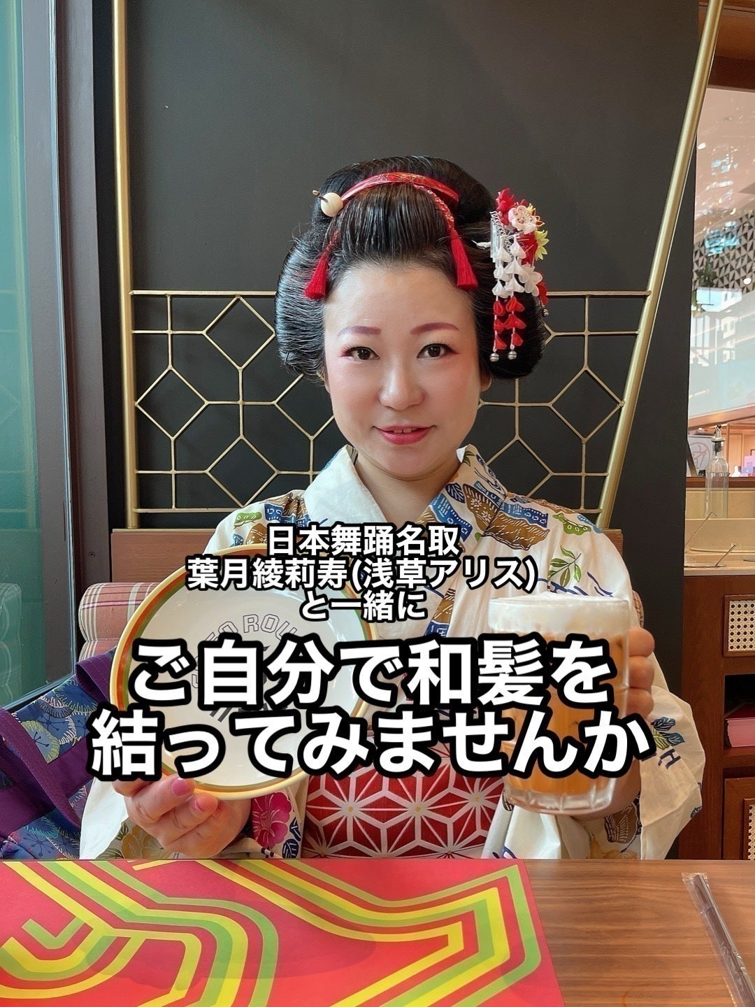 リターン画像