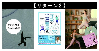 リターン画像