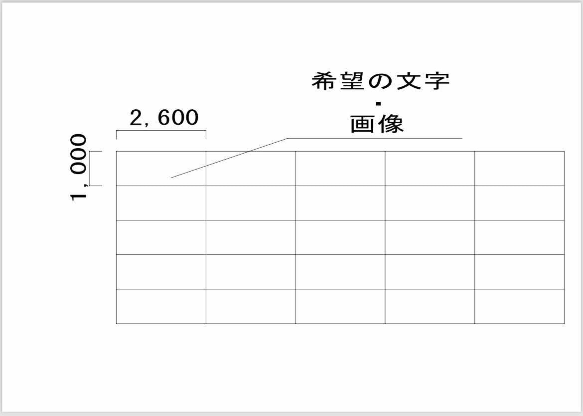 リターン画像