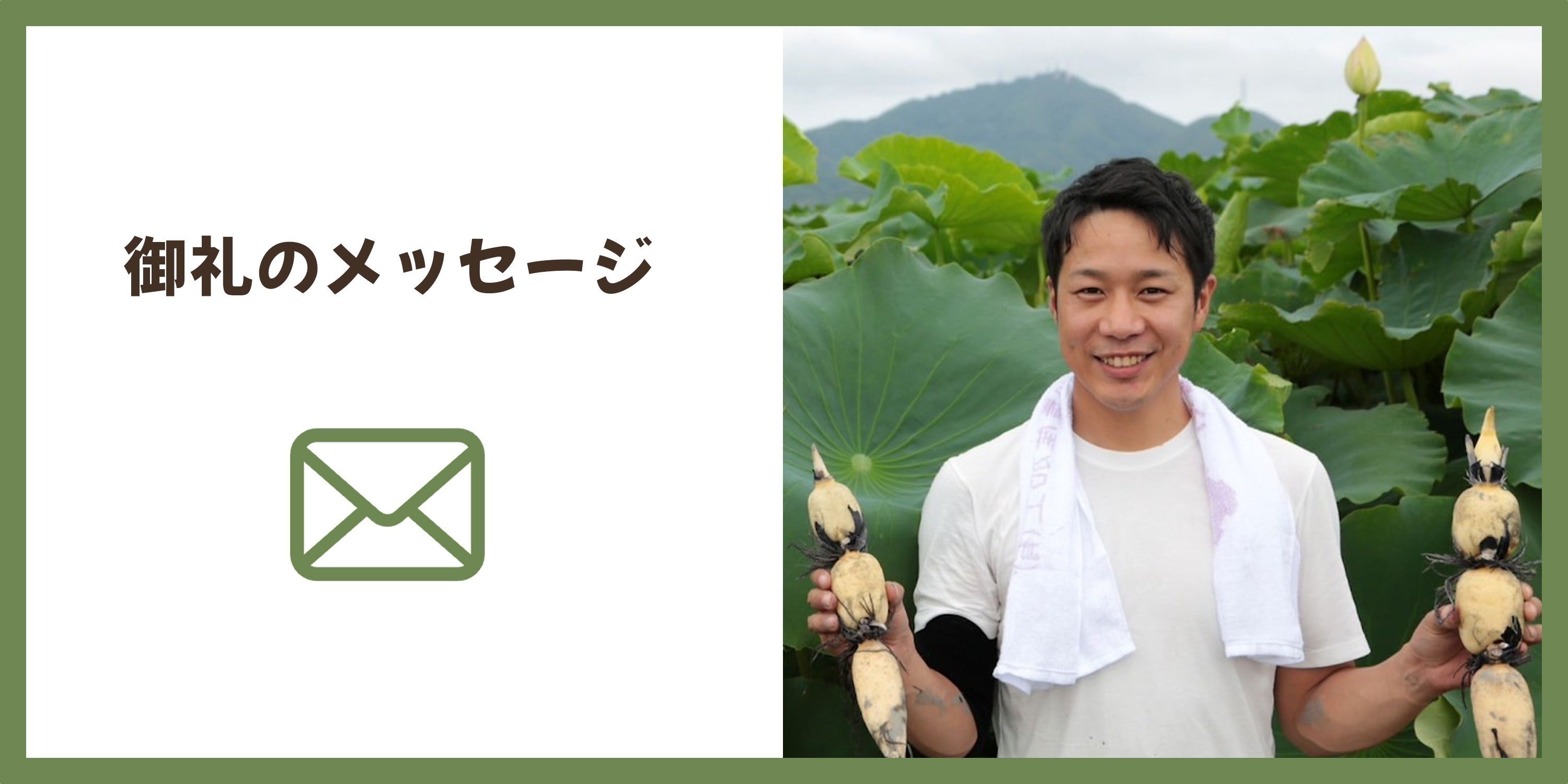 リターン画像