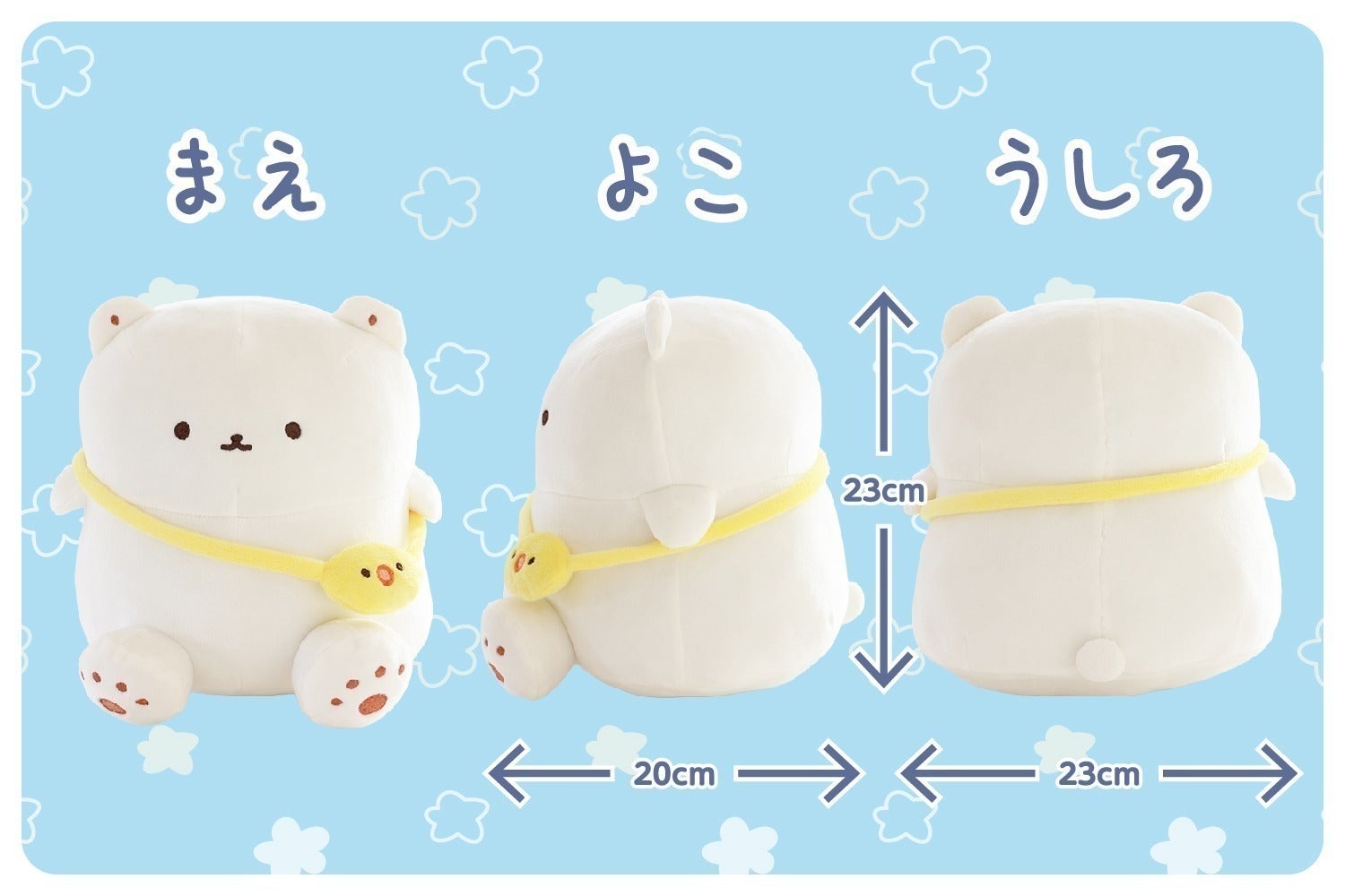 もなかもち もちくま クラウドファンディング 非売品 もなかもち クラウドファンディング 非売品 レア もちくま グッズ
