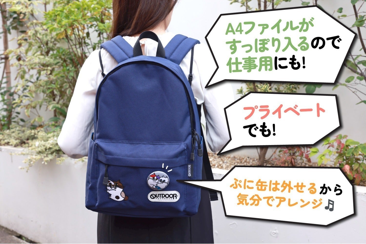 KEN × OUTDOOR PRODUCTS リュック商品化プロジェクト - CAMPFIRE