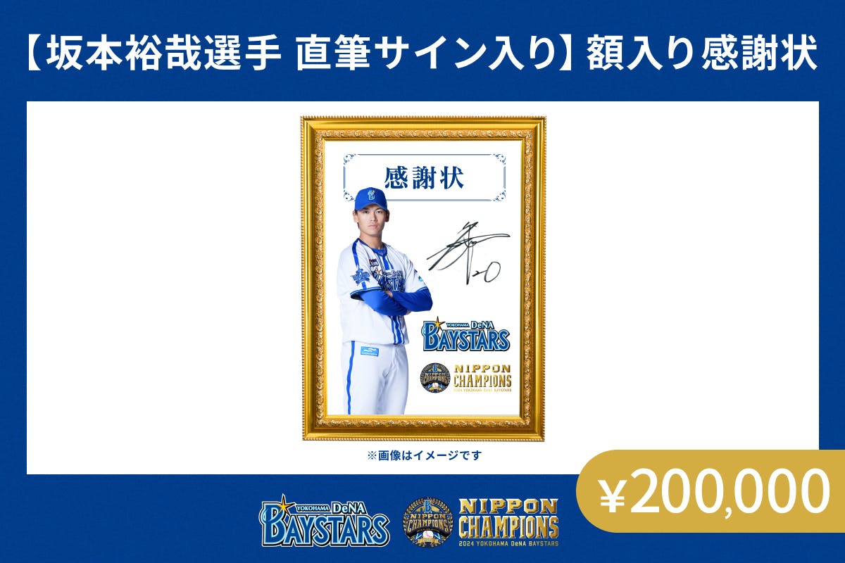 11/28(木) 追加リターンのお知らせ - CAMPFIRE (キャンプファイヤー)