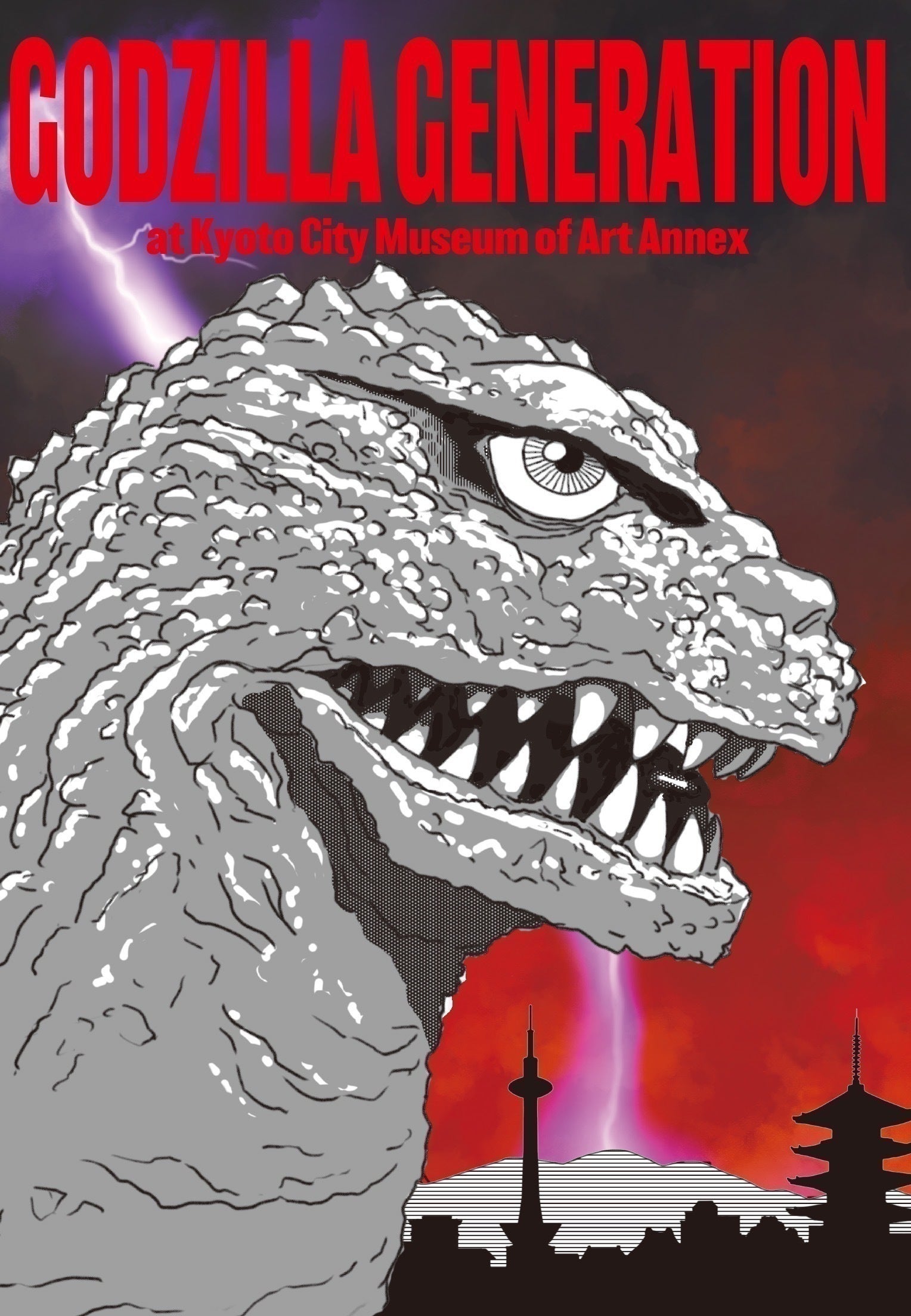 支援者一覧 - 「GODZILLA GENERATION の逆襲 開田裕治×西川伸司」応援