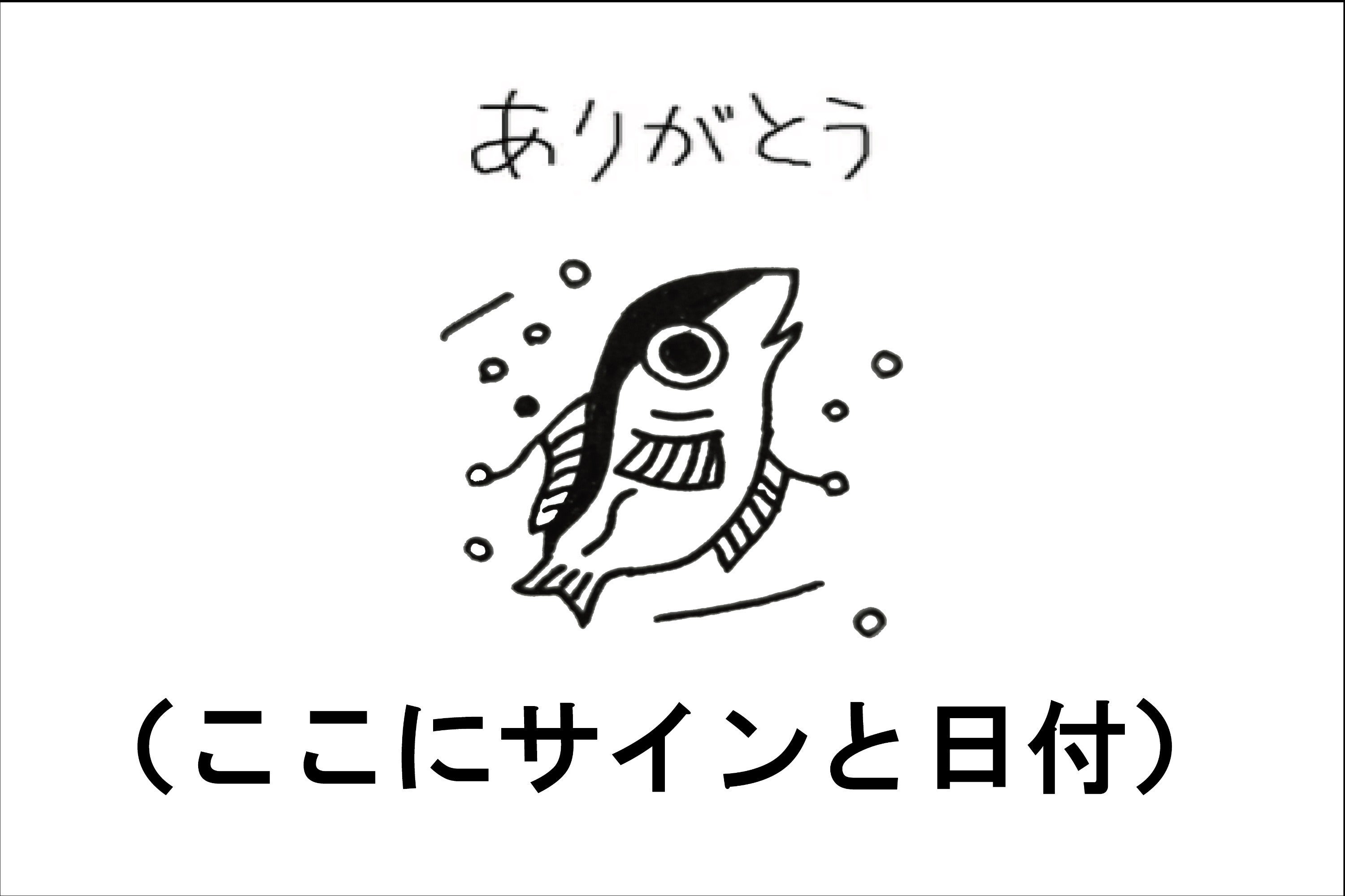 小笠原鳥類 第二評論集『現代詩が好きだ』出版支援プロジェクト