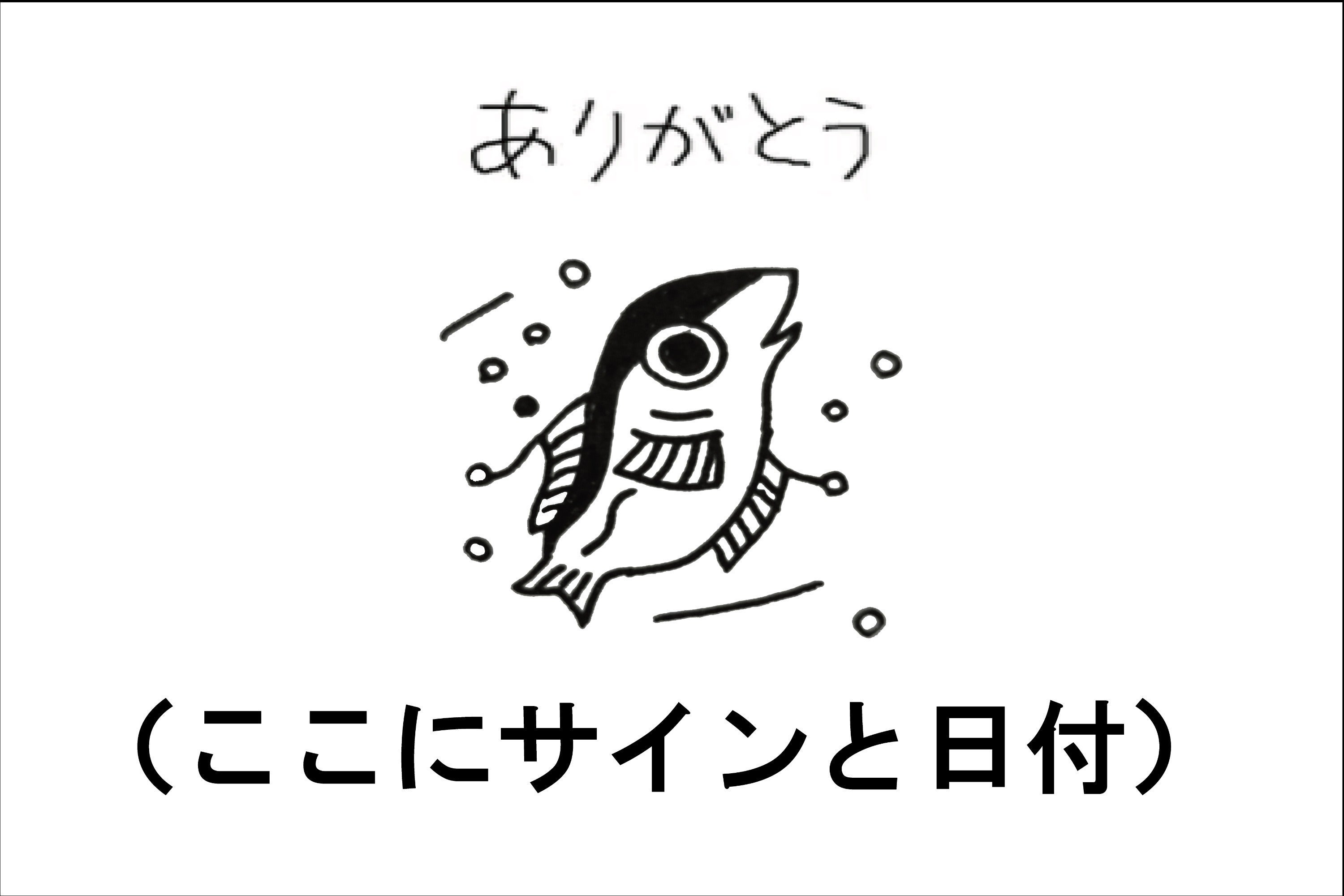 小笠原鳥類 第二評論集『現代詩が好きだ』出版支援プロジェクト