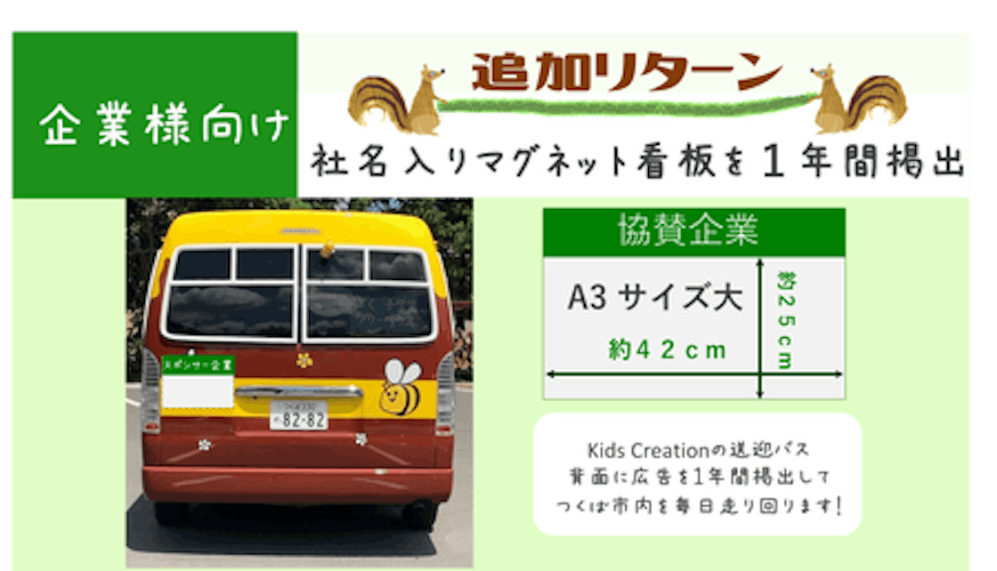 リターンイベント 水かけ祭り を開催しました Campfire キャンプファイヤー