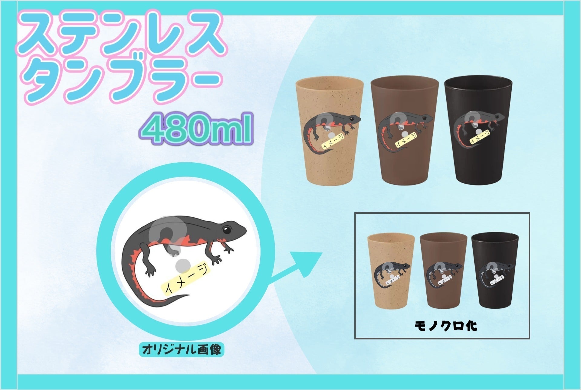 リターン画像