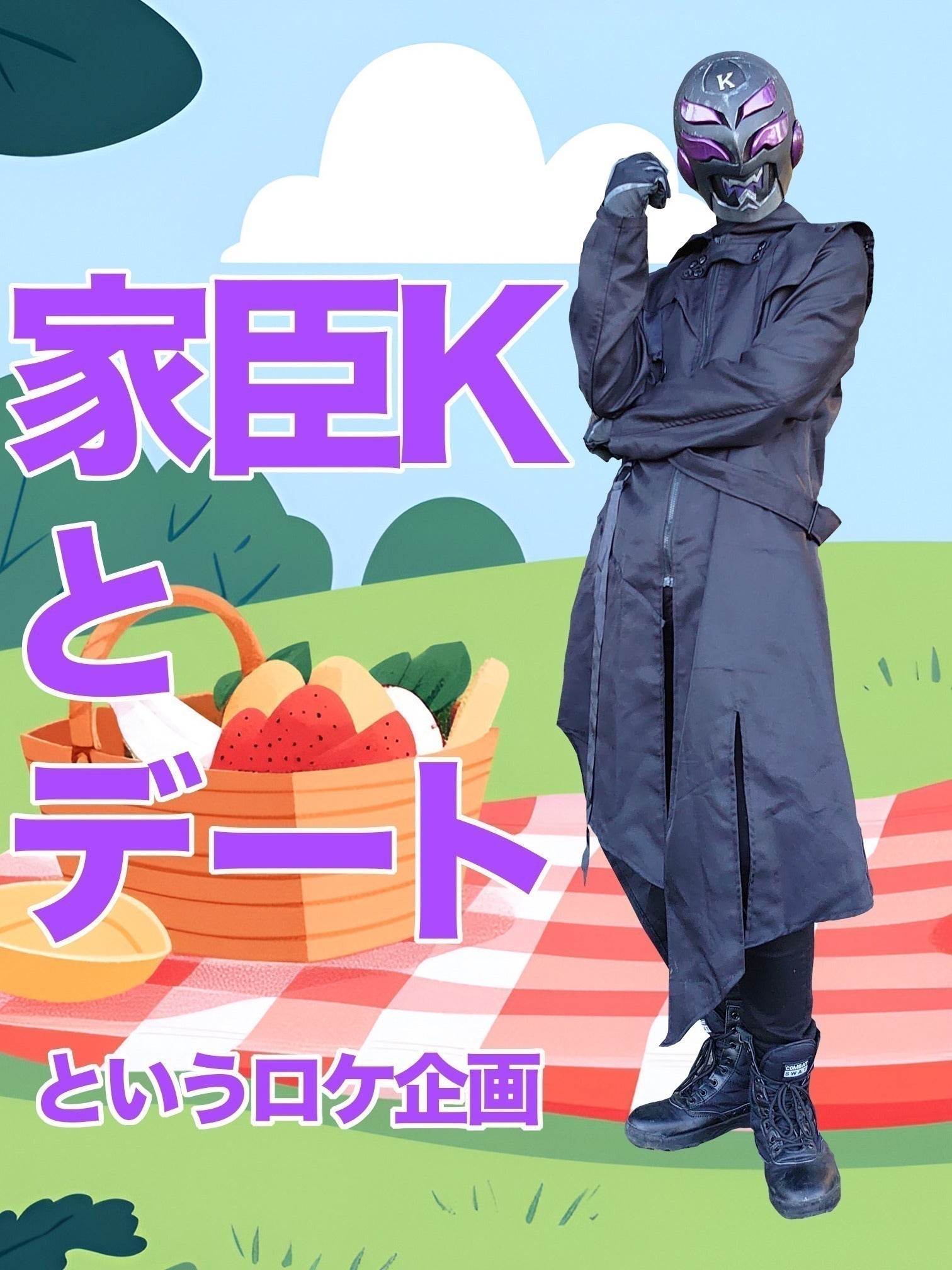 リターン画像