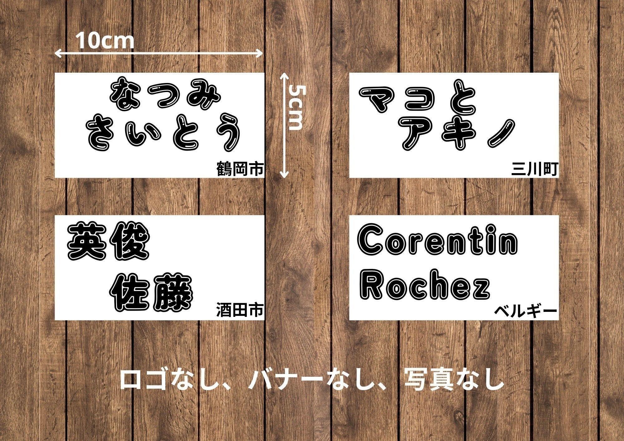 リターン画像