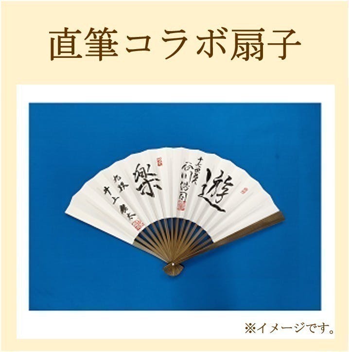 コメント一覧 - 【ついに王手】新たな将棋の聖地誕生！関西将棋会館建設プロジェクトFINAL - CAMPFIRE (キャンプファイヤー)