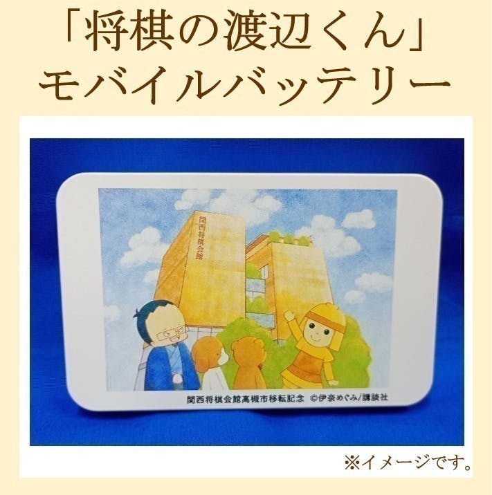 コメント一覧 - 【ついに王手】新たな将棋の聖地誕生！関西将棋会館建設プロジェクトFINAL - CAMPFIRE (キャンプファイヤー)