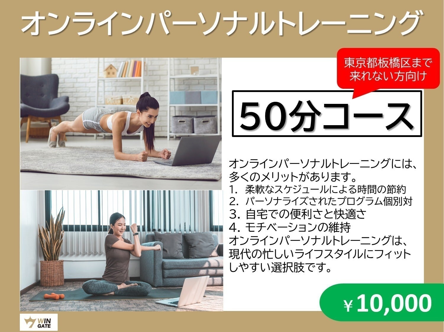 リターン画像