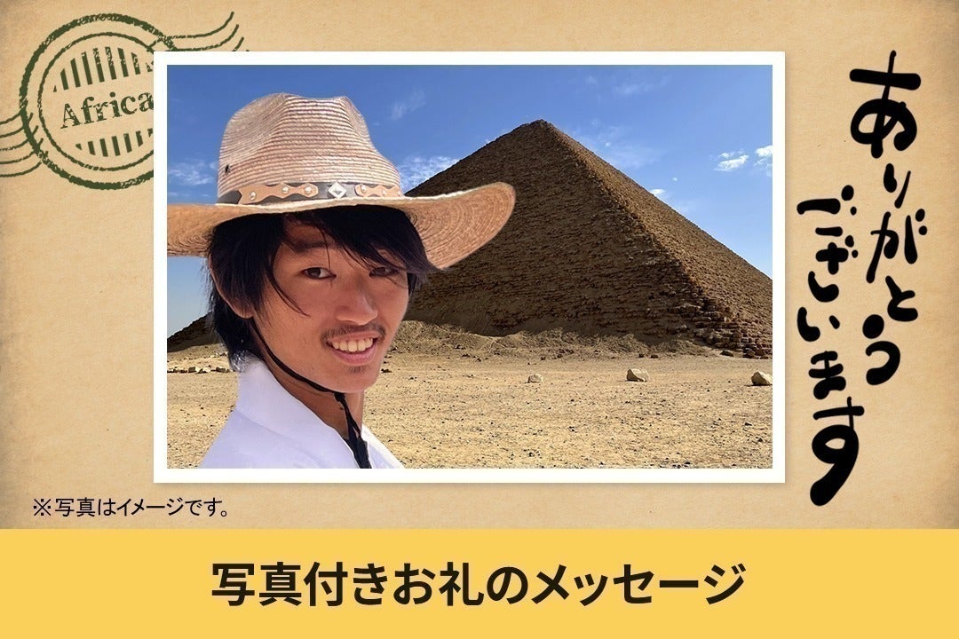 リターン画像