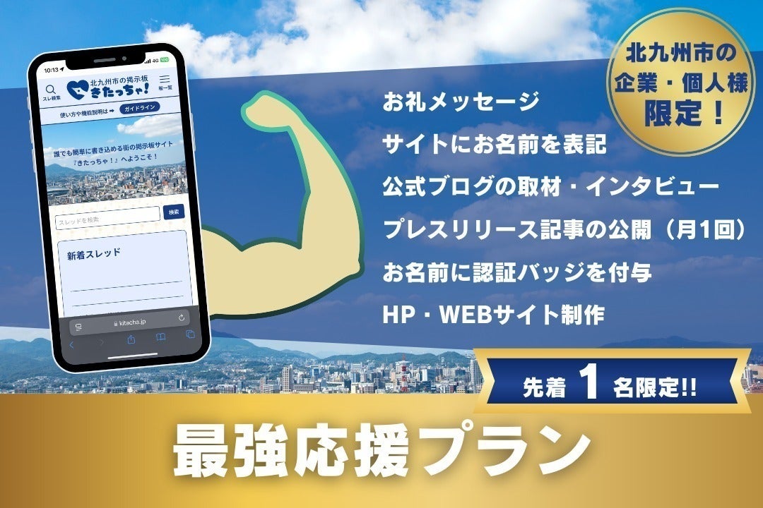 リターン画像