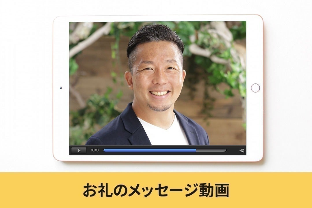 リターン画像