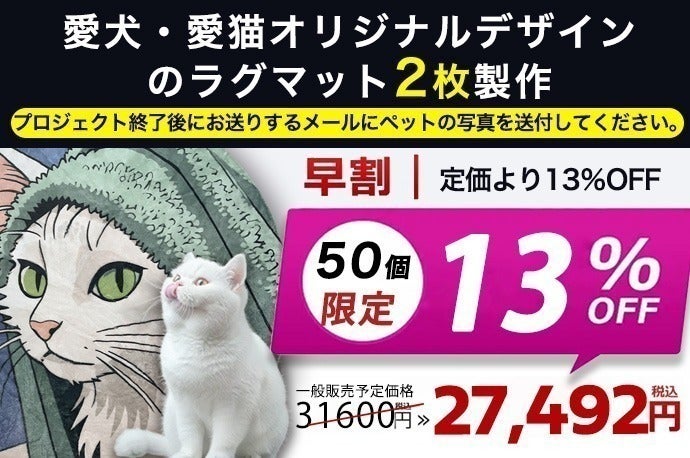 リターン画像