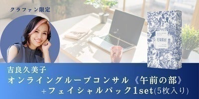 15分の美肌革命!ハリツヤ肌へ導くBIOパック誕生 - CAMPFIRE (キャンプ 15分の美肌革命!ハリツヤ肌へ導くBIOパック誕生 - CAMPFIRE (キャンプ