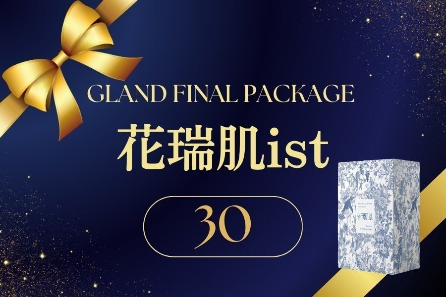 15分の美肌革命!ハリツヤ肌へ導くBIOパック誕生 - CAMPFIRE (キャンプ 15分の美肌革命!ハリツヤ肌へ導くBIOパック誕生 - CAMPFIRE (キャンプ