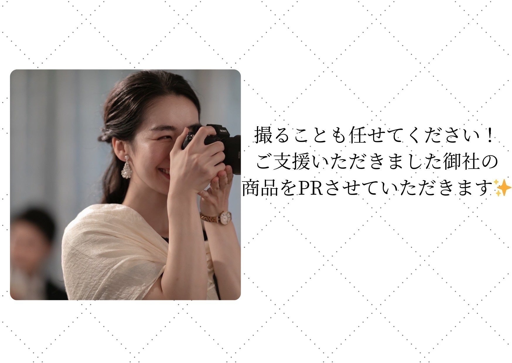 リターン画像