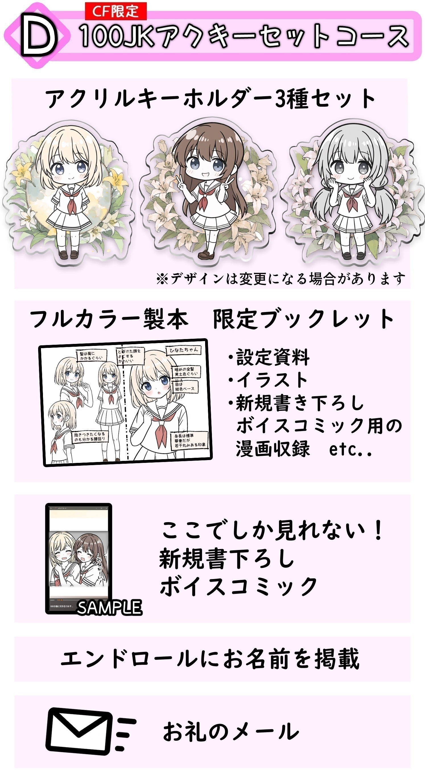 リターン画像