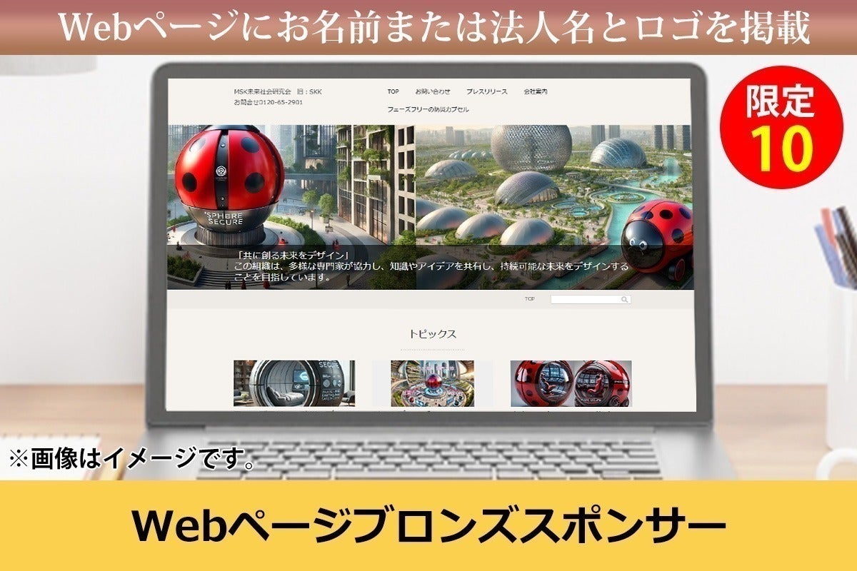リターン画像