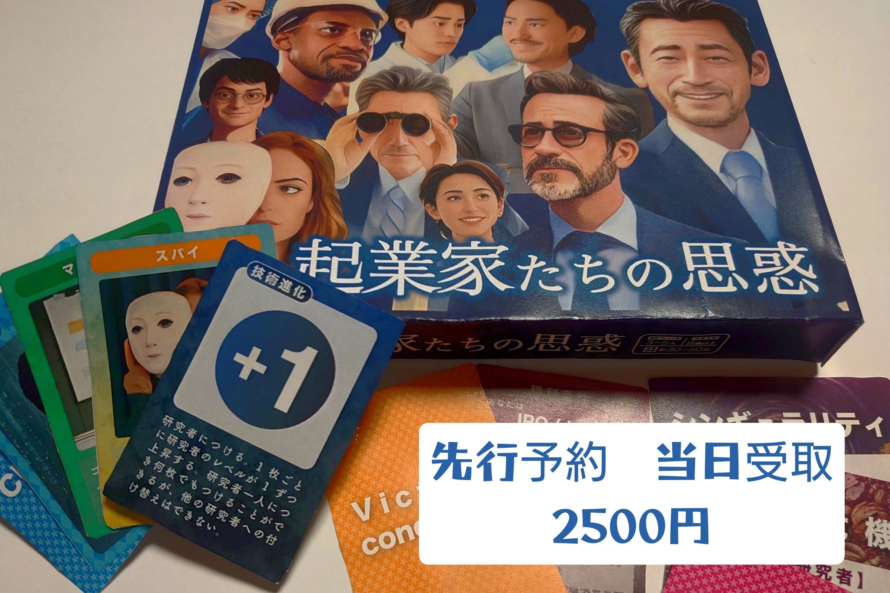リターン画像