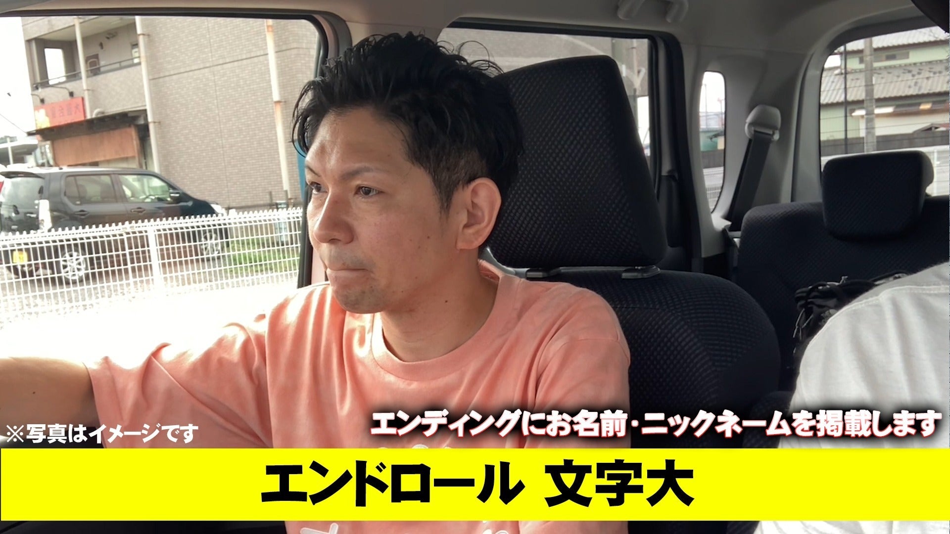 リターン画像