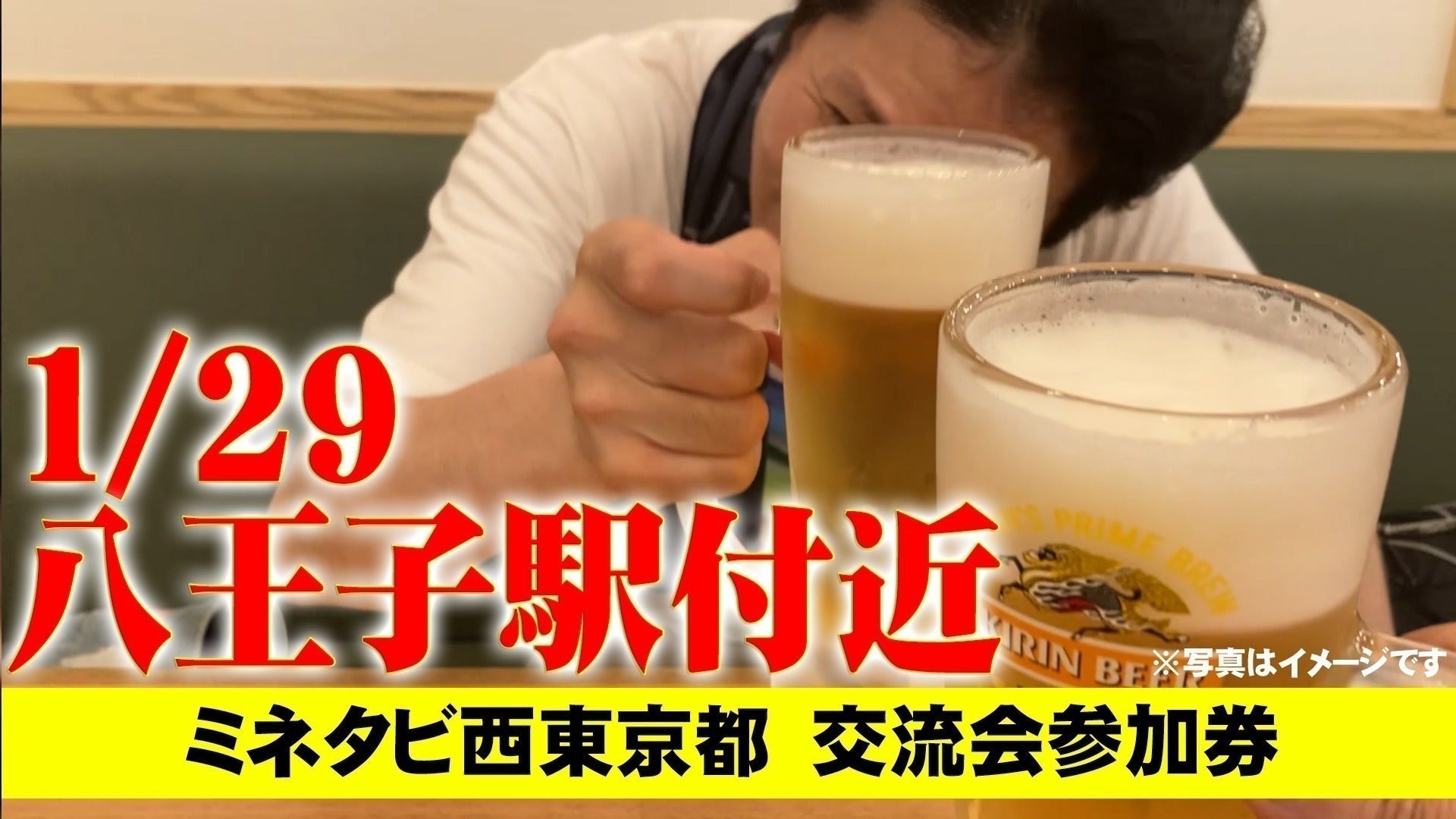 リターン画像