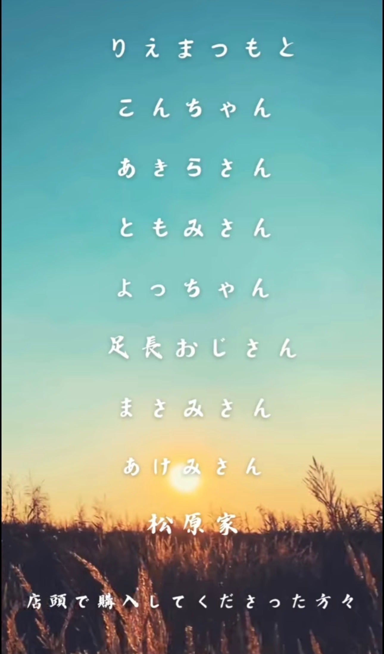 リターン画像