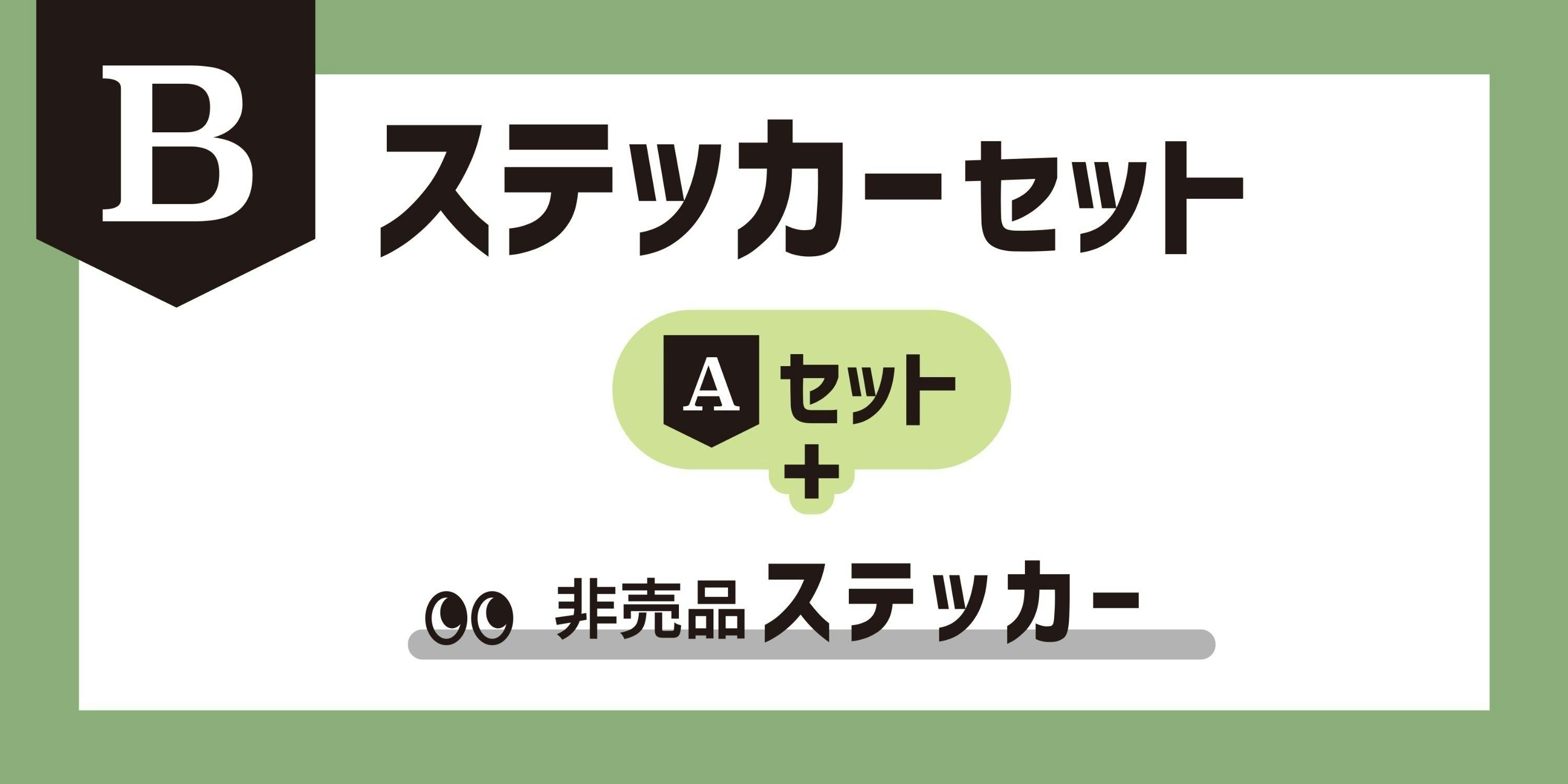 s**t kingz 新作舞台公演「See」応援プロジェクト - CAMPFIRE s**t kingz 新作舞台公演「See」応援プロジェクト - CAMPFIRE