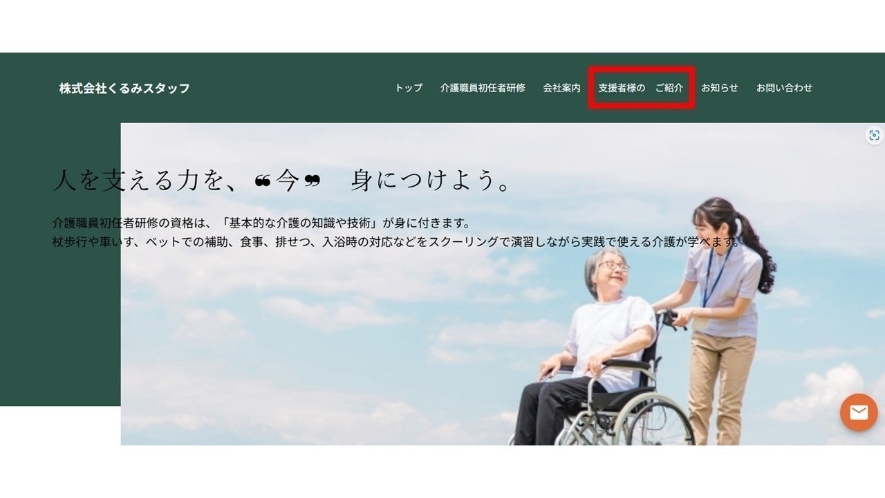 リターン画像