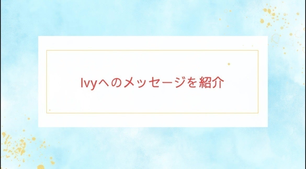 リターン画像