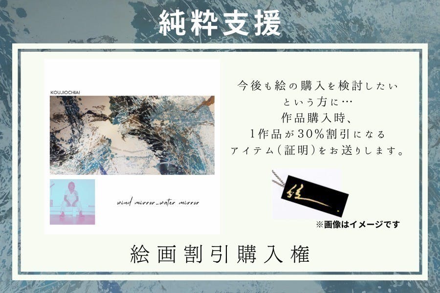 落合皎児 リトグラフ 落合皎児 リトグラフ 呑ま