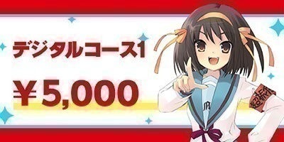 活動報告一覧 - もう一度歌って、踊る涼宮ハルヒが見たい!新楽曲&MV 活動報告一覧 - もう一度歌って、踊る涼宮ハルヒが見たい!新楽曲&MV