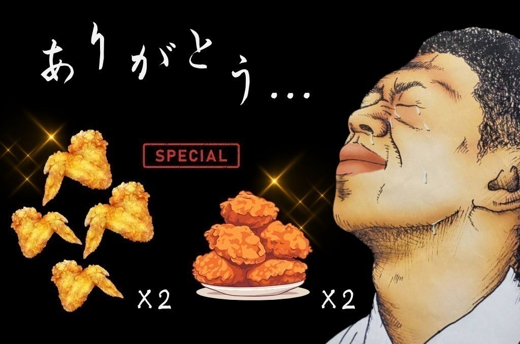 リターン画像