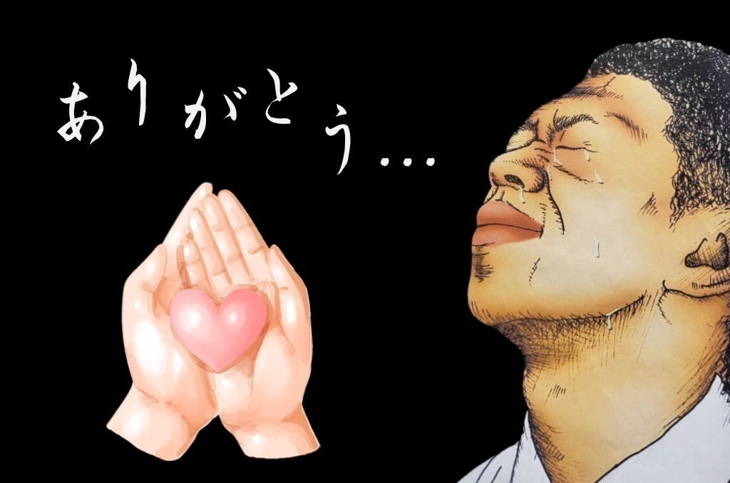 リターン画像