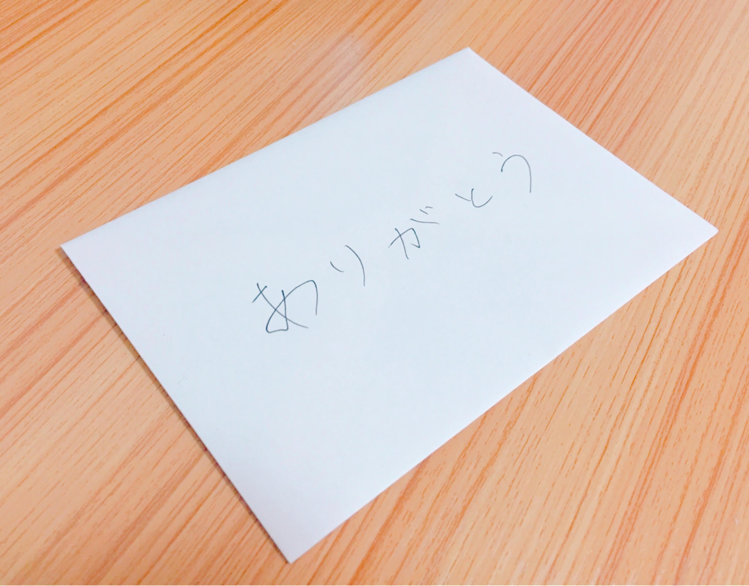 リターン画像
