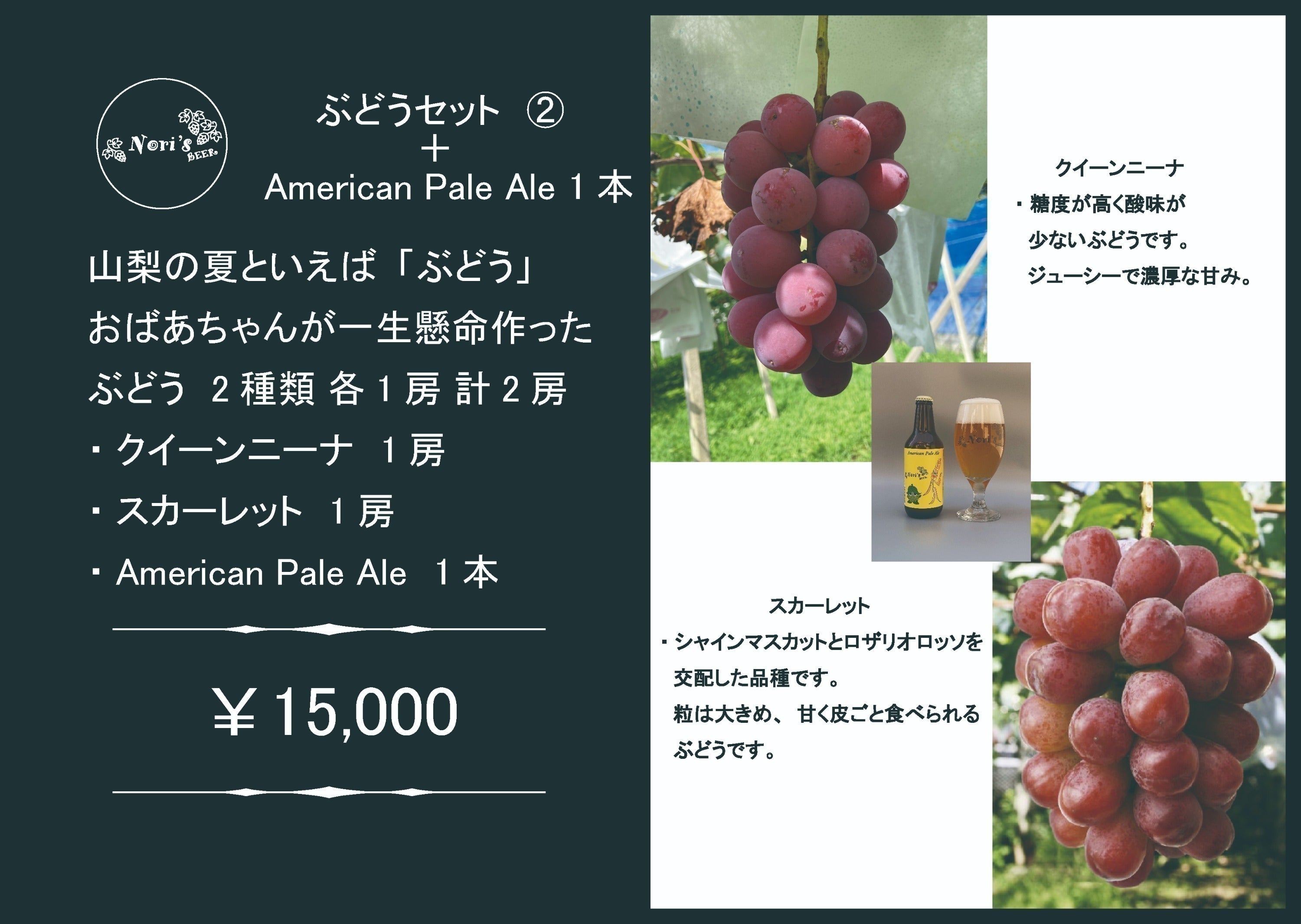 リターン画像