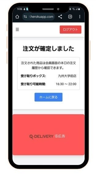 リターン画像