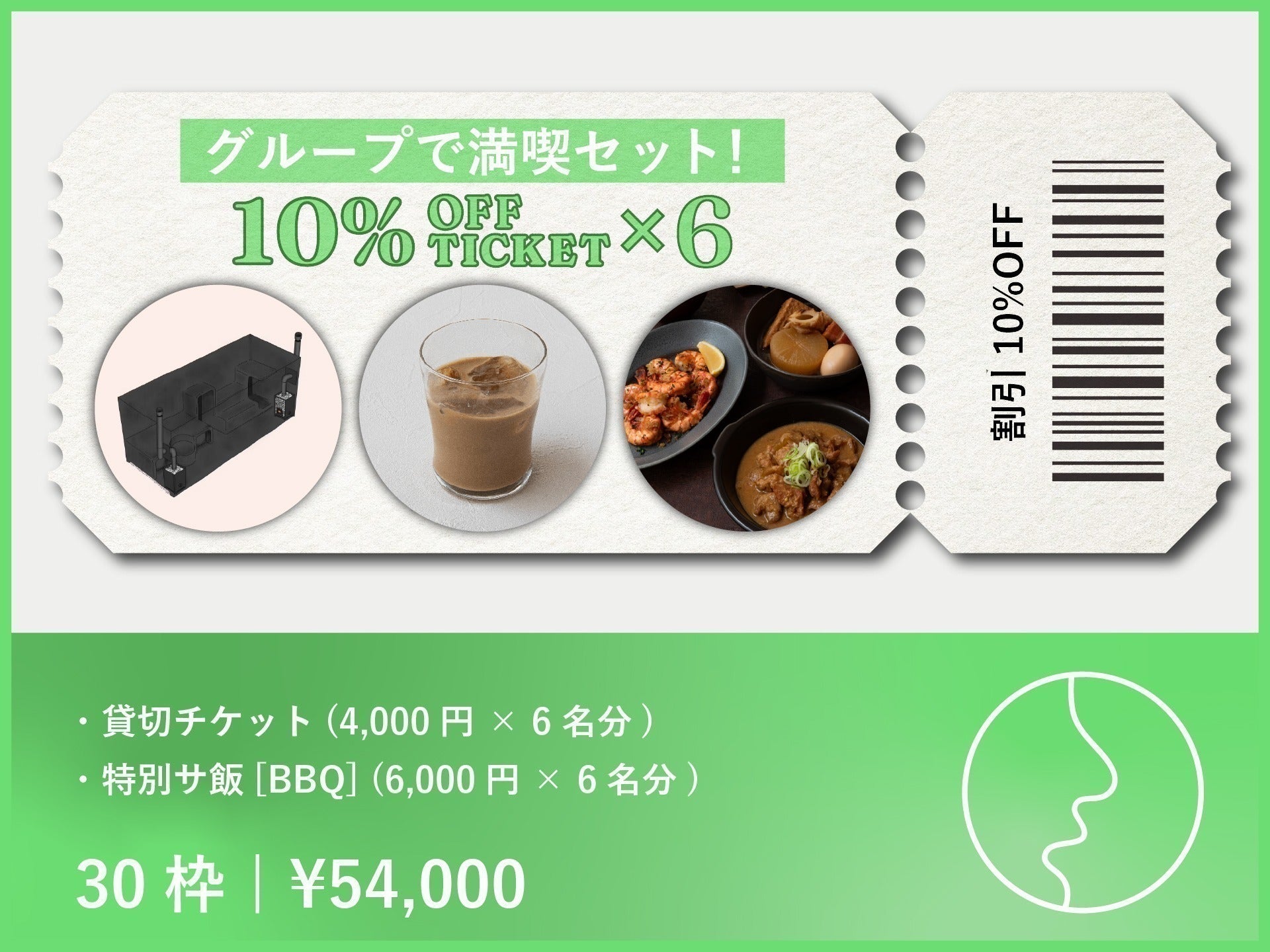 リターン画像