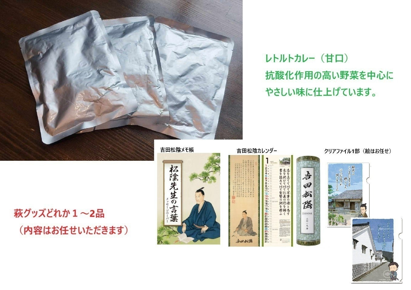リターン画像