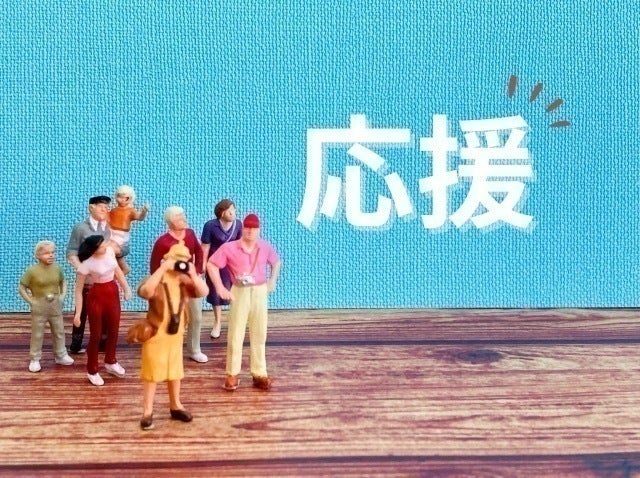 リターン画像