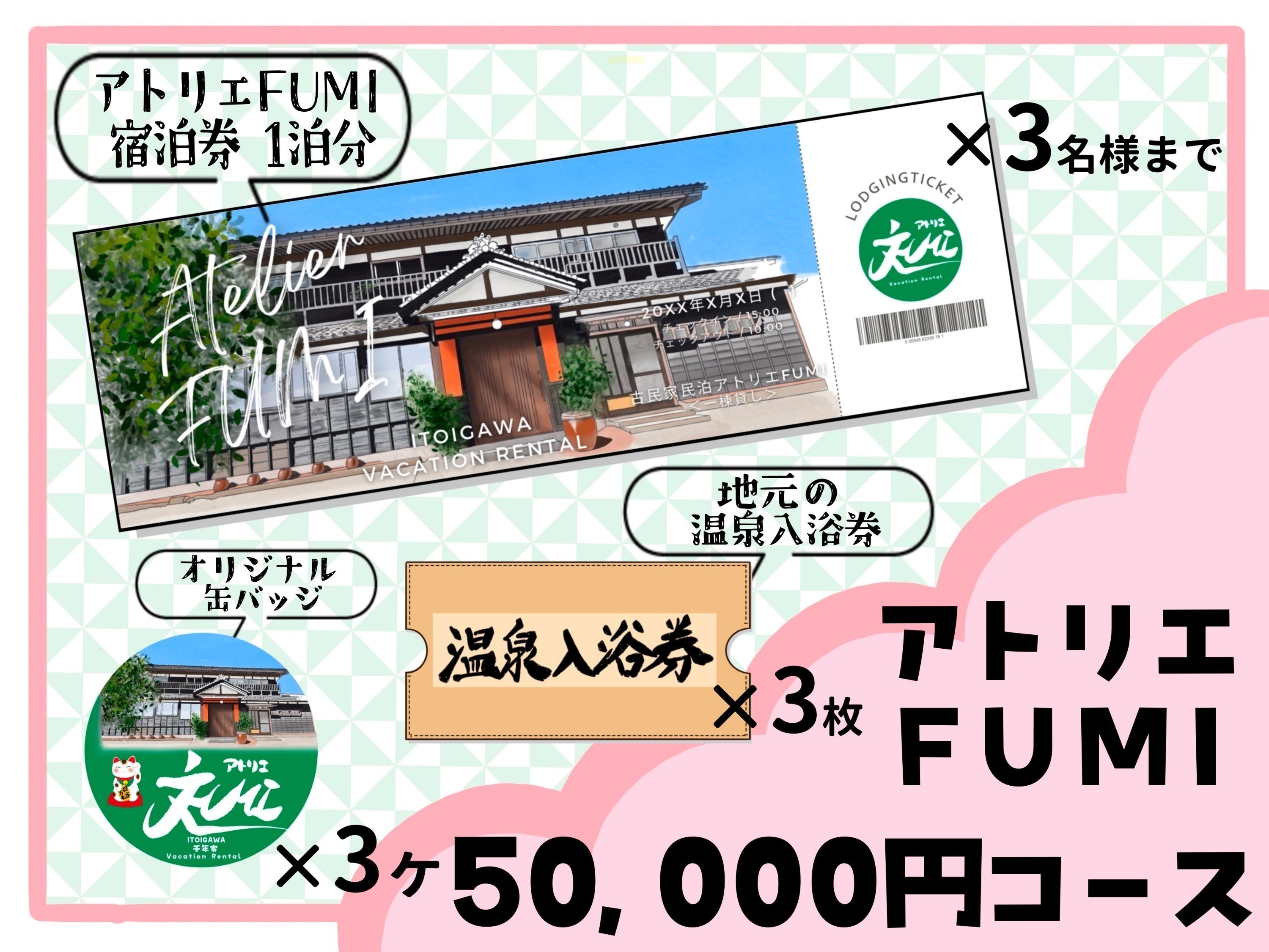 リターン画像